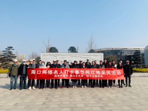 周口网红农民工打卡,平凡生活里的不凡风采