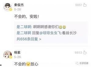 娱乐吃瓜小三是谁啊小说,娱乐吃瓜小三是谁？揭秘小说中的神秘角色